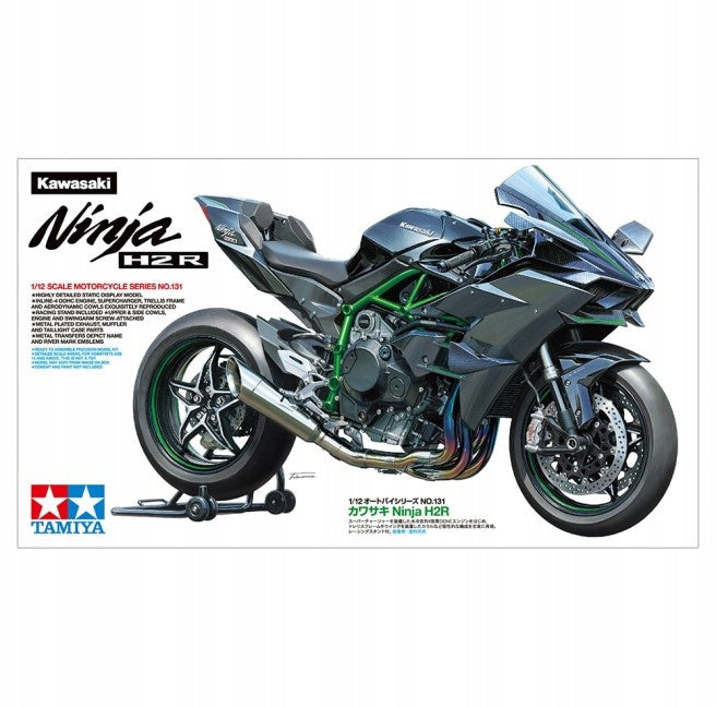 1/12 Kawasaki Ninja H2R Tamiya 14131