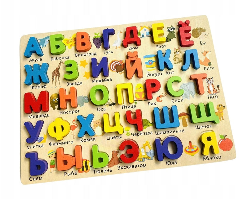 1 pc puzzle Russian alphabet words toy for preschooler Packaging status original