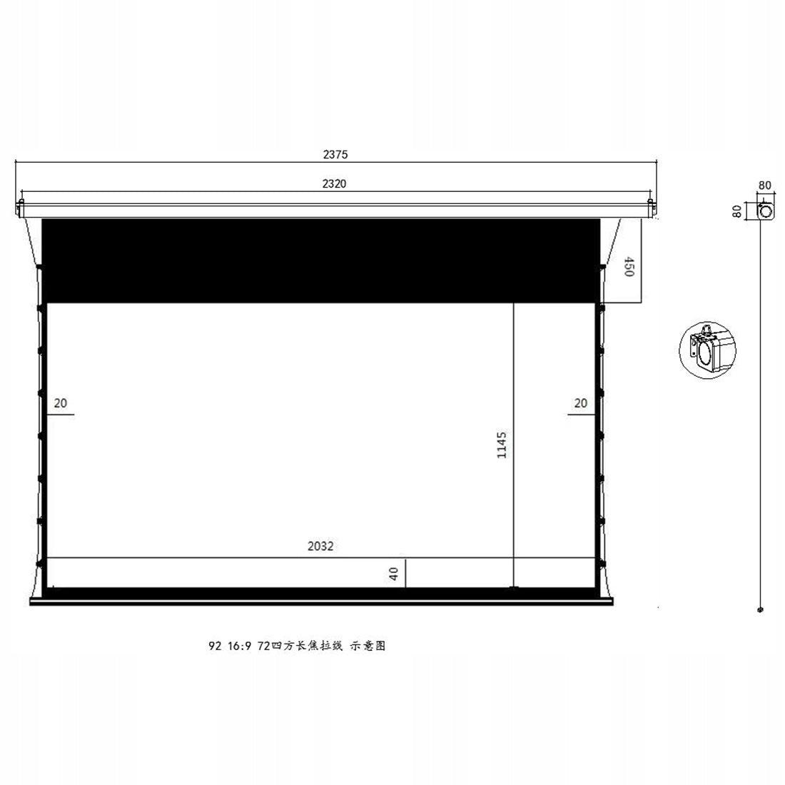 100" 4K Electric Ceiling Screen For 16:9 Projector +Pilot Tensioned POWERFUL EAN (GTIN) 5907100092568