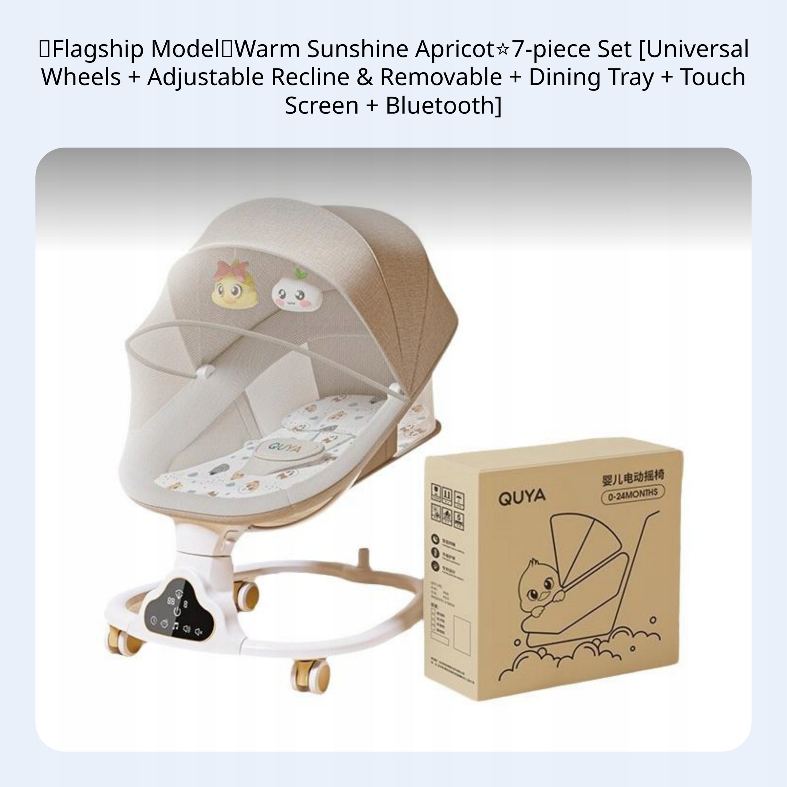 Adjustable recline electric baby rocker FS morelowy 7szt. Packaging status original