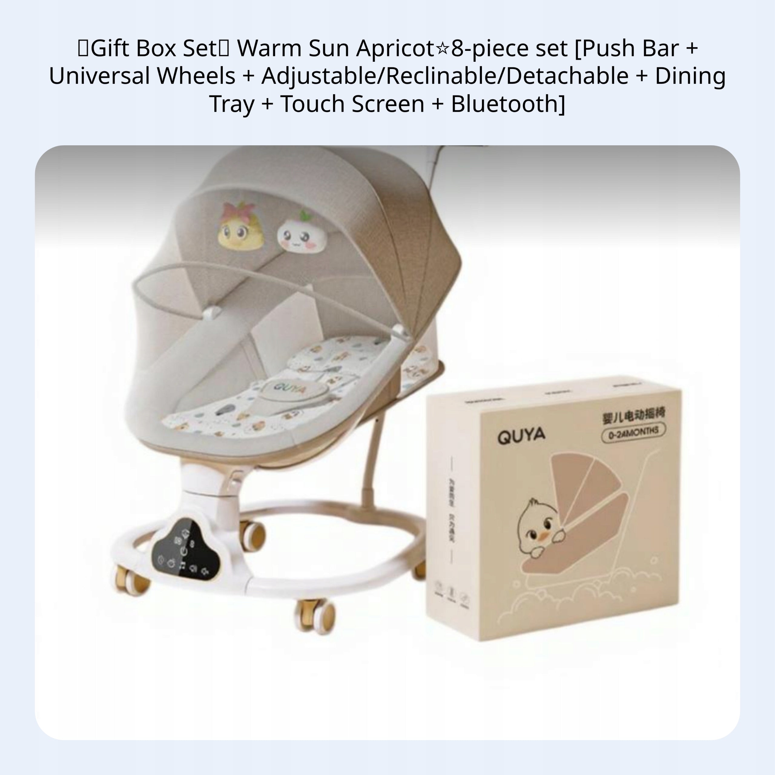 Adjustable recline electric baby rocker GB morela 8szt Packaging status original