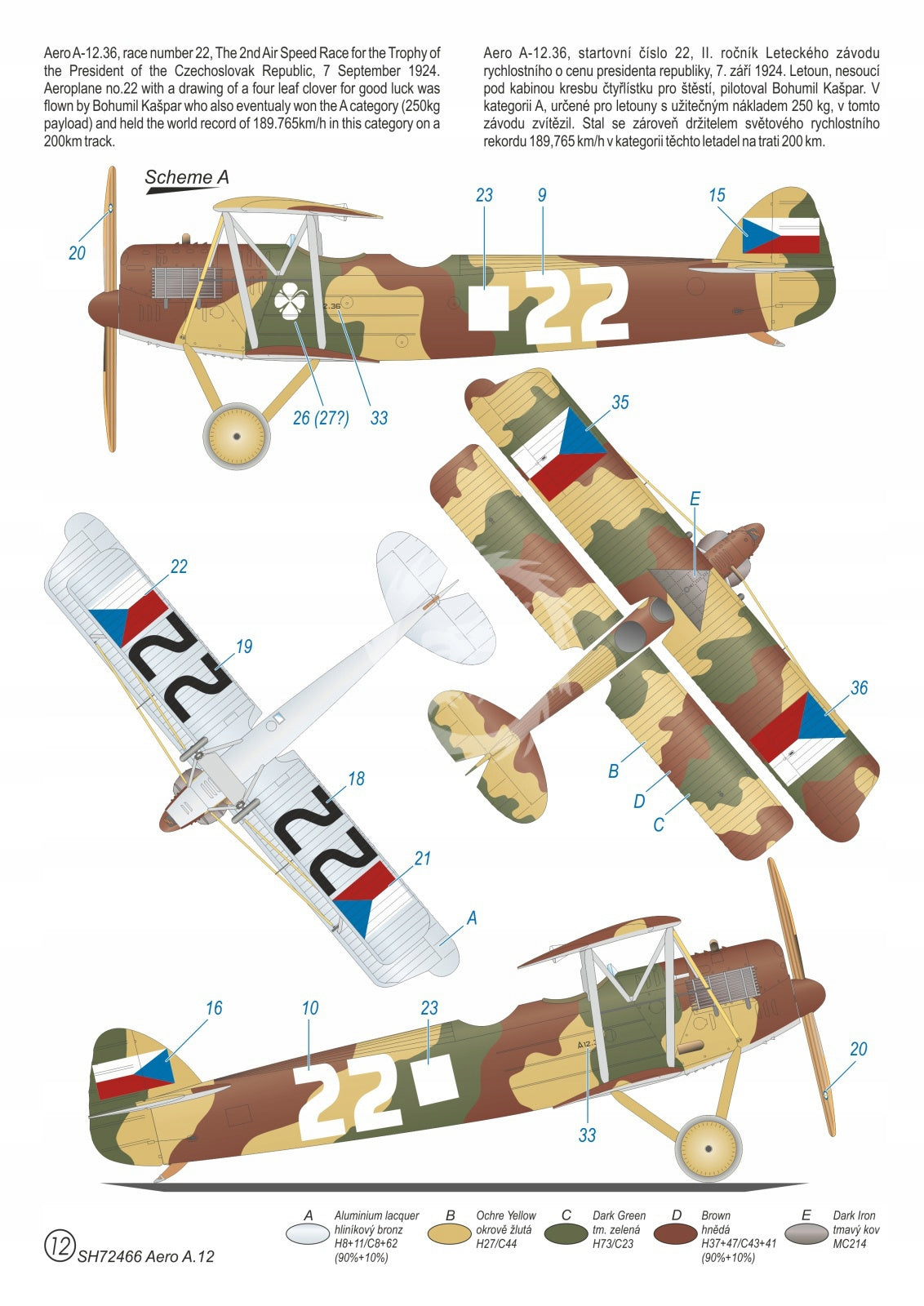 Aero A-12 The First Record Breakers 1/72 Brand Special Hobby