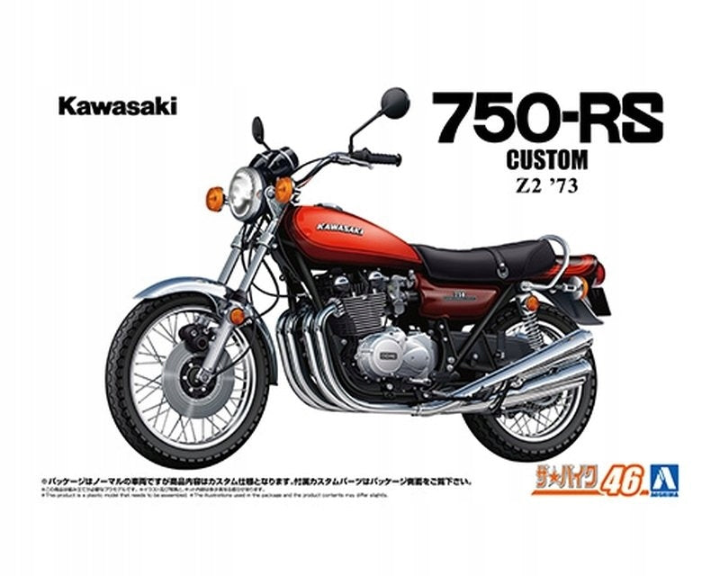 Aoshima 06676 1/12 Kawasaki Z2 750RS '73 Custom