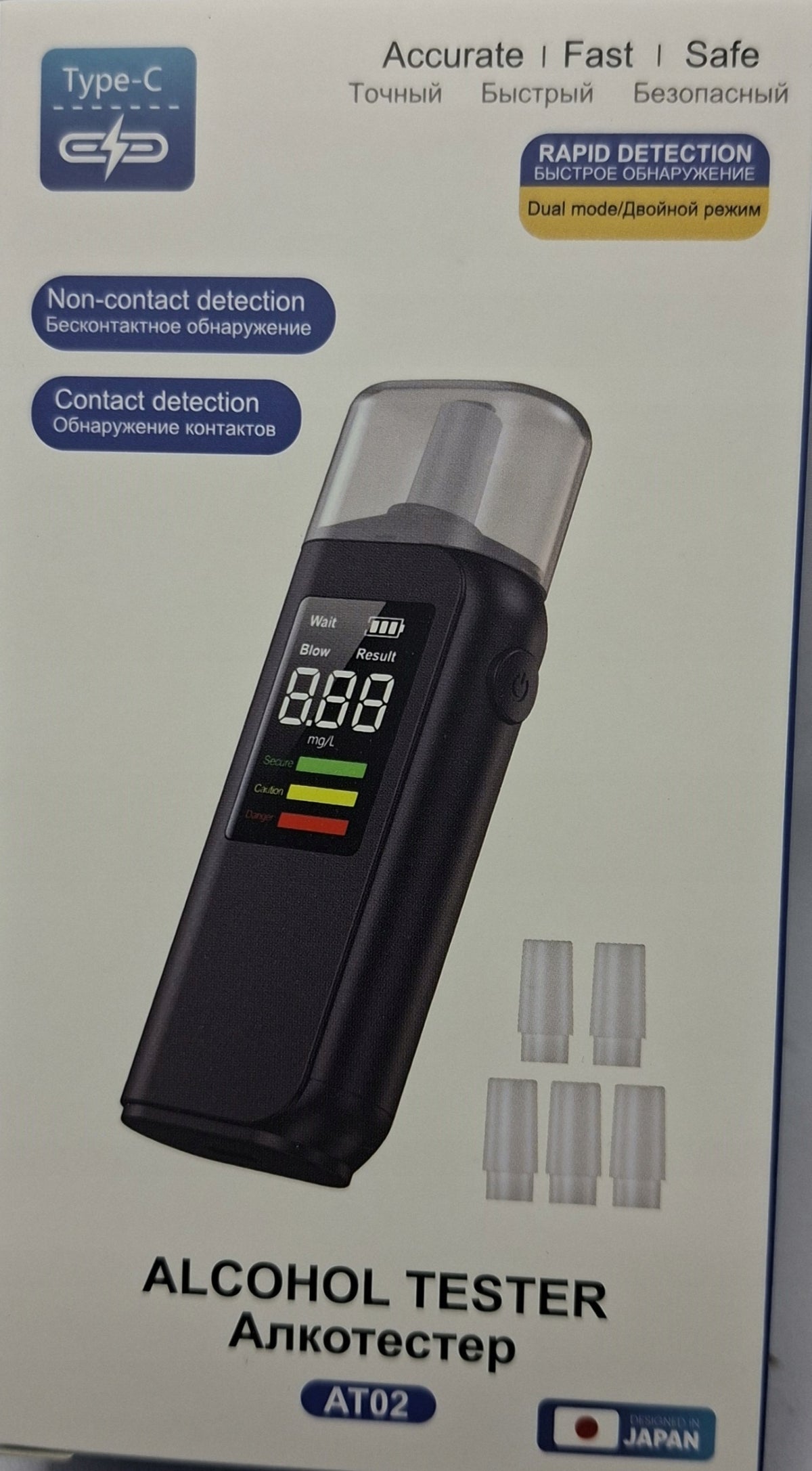 BREATHALYZER ELECTROCHEMICAL TESTER PRECISION USB LED FAST DIGITAL MOUTHPIECESx6 Manufacturer code SOPAT02B