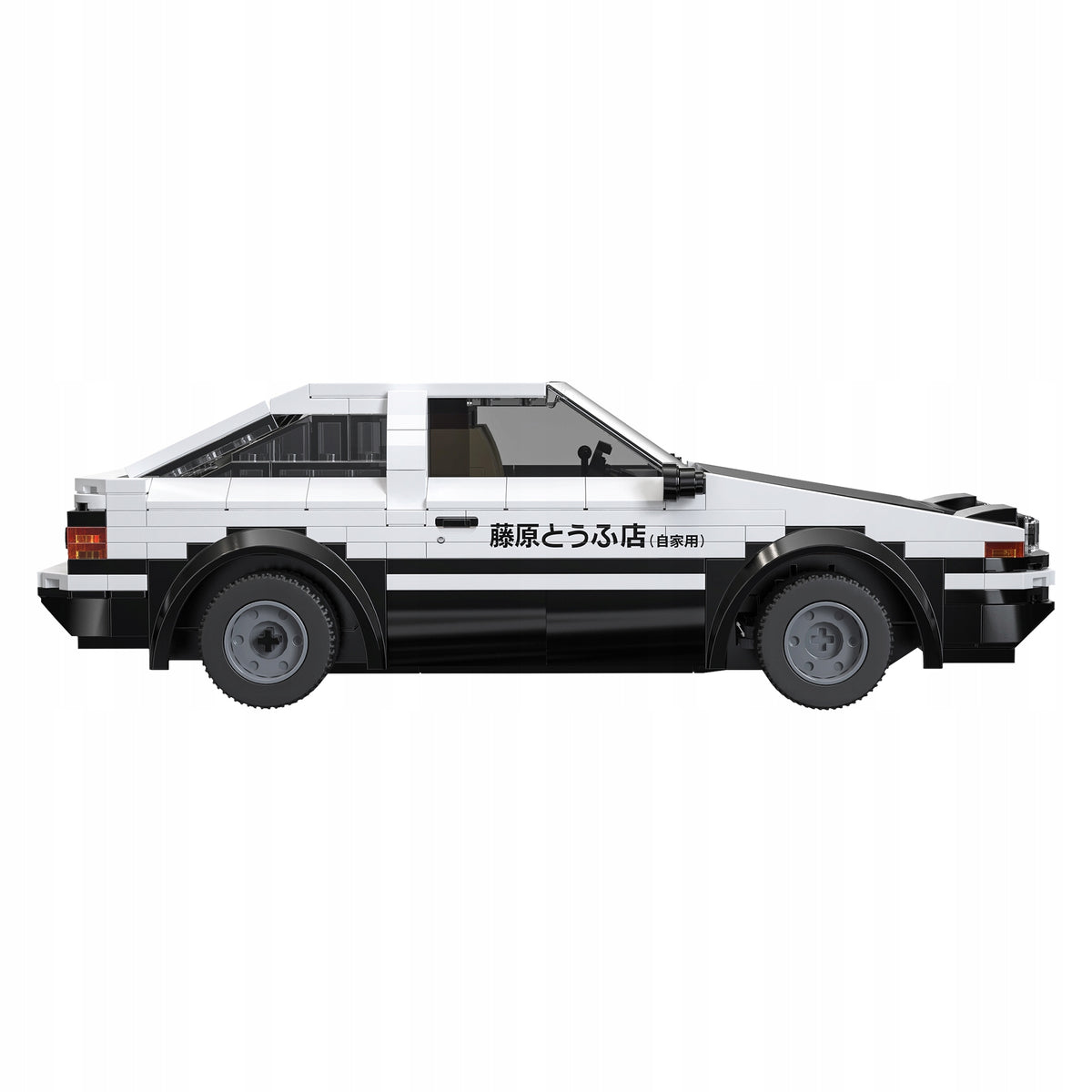 BUILDING BLOCKS CADA WHITE REMOTE CONTROLLED TOYOTA AE86 INITIAL-D RC Manufacturer code C51086W