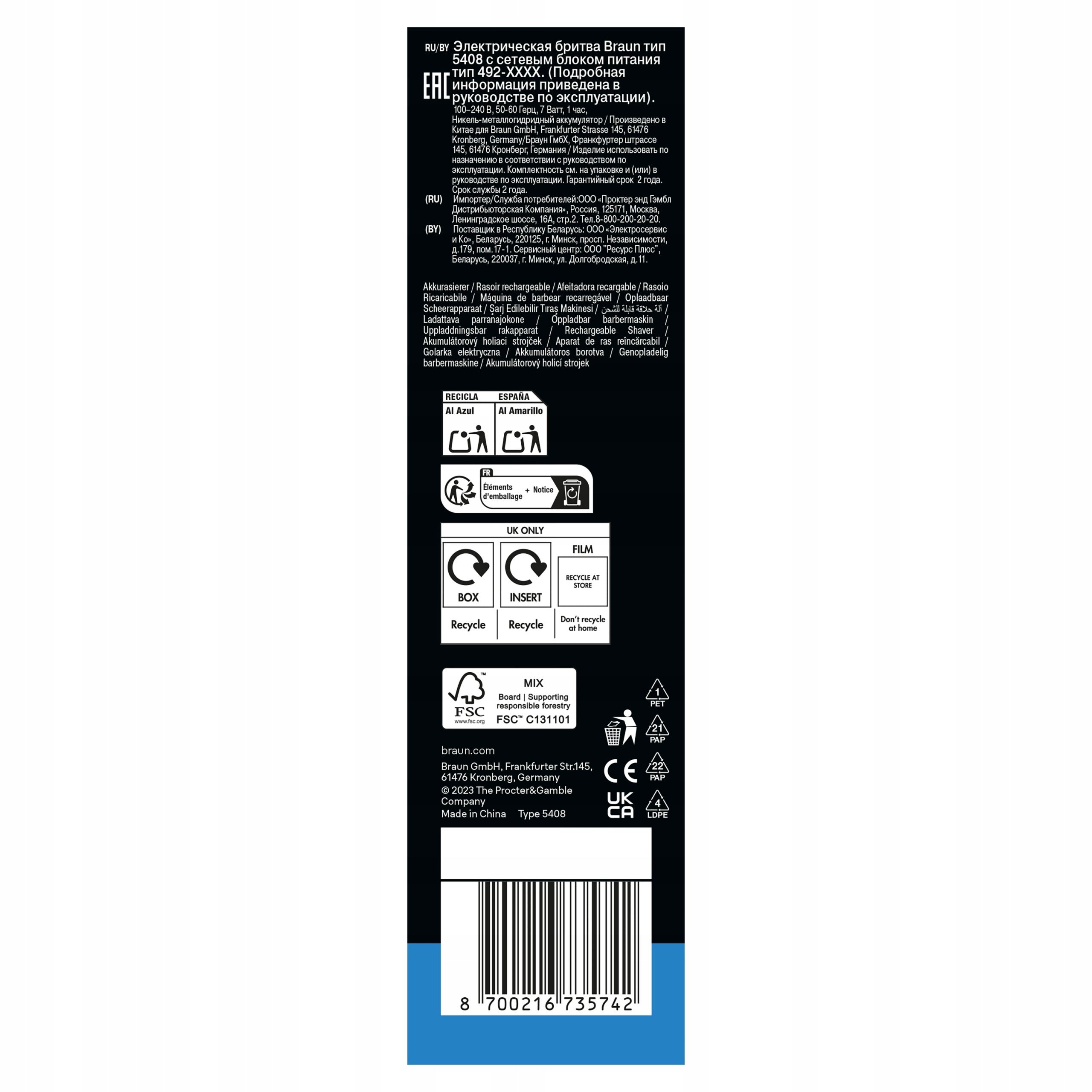 Braun Series 3 300BT Shaver Brand Braun