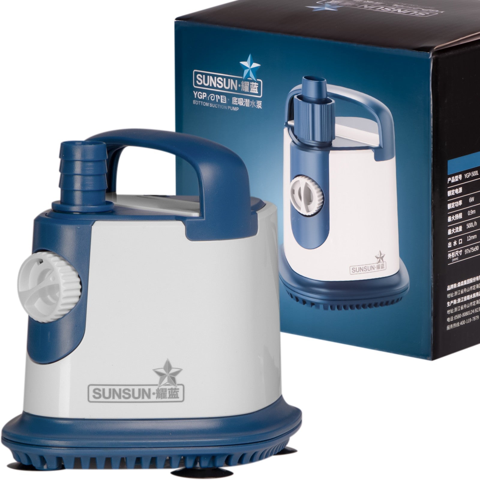 COMPACT WATER PUMP 1500L H LOW IMMERSION FOR AQUARIUM MESH WITH HOSE
