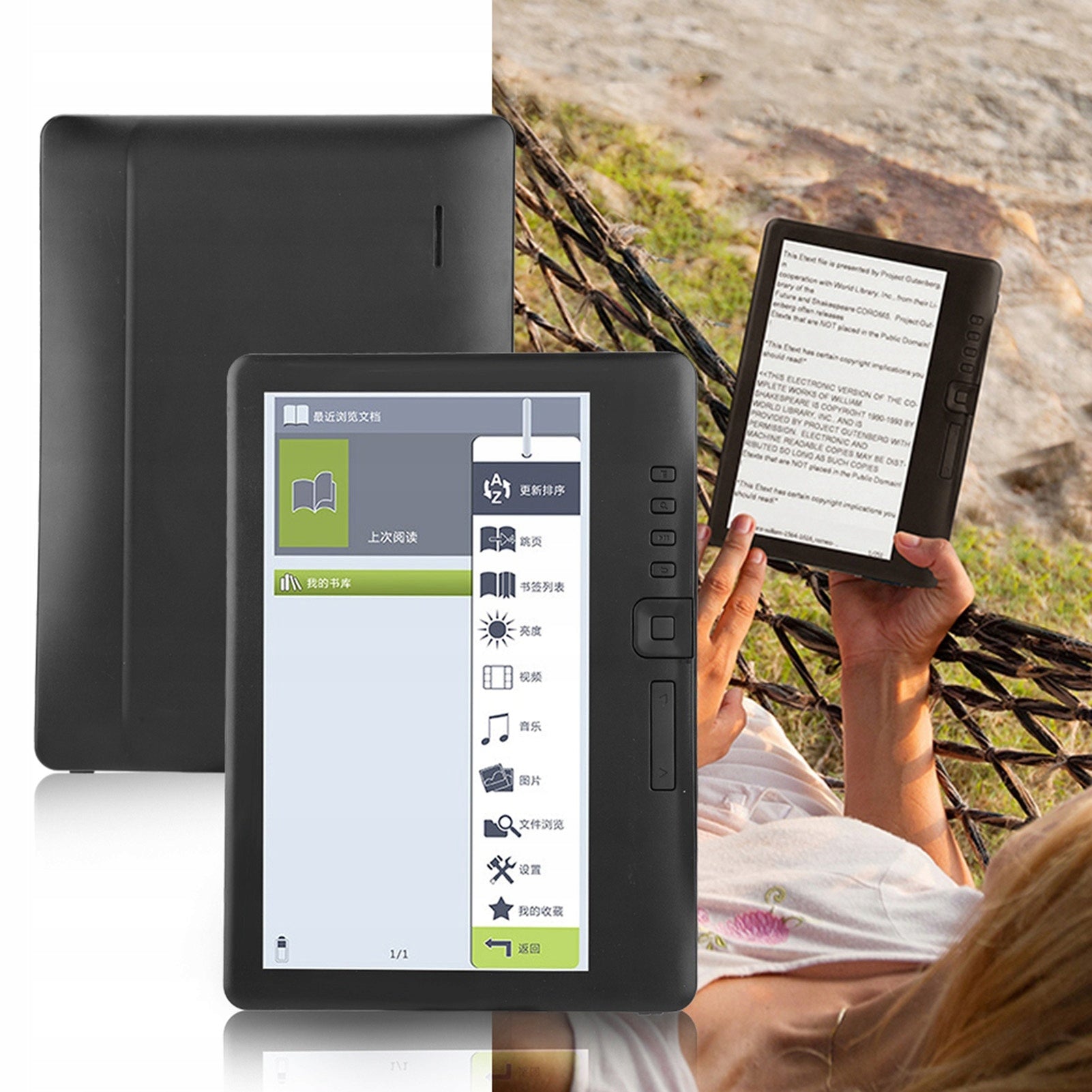 EBOOK READER 7 INCH COLOR TFT LCD SCREEN E-BOOK READER Brand no brand