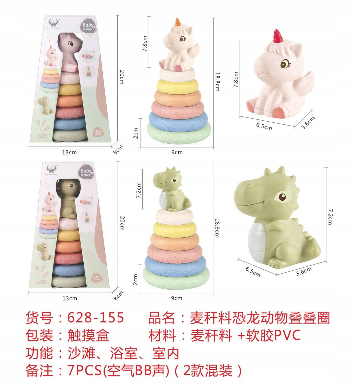 ECO Sensory Pyramid Unicorn Ramiz
