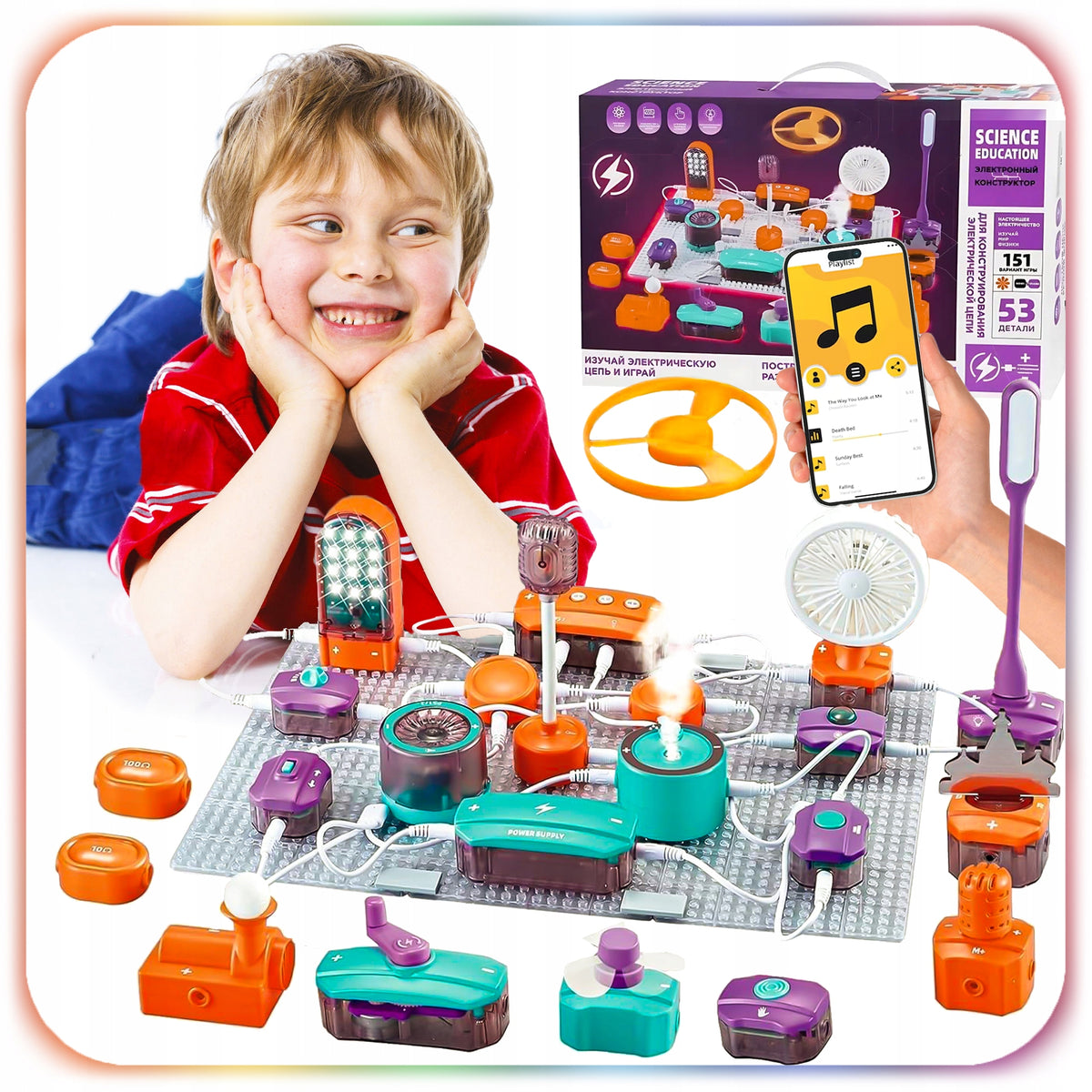 EDUCATIONAL TOY SMALL ELECTRONICS 150+ LED EXPERIMENTS 53 DAY BOY Manufacturer code ZESTAW EDUKACYJNY DLA DZIECI MAŁY ELEKTRONIK