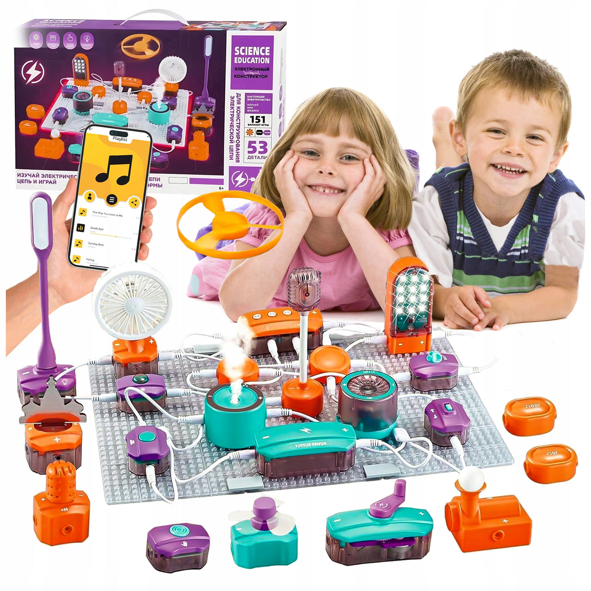 EDUCATIONAL TOY SMALL ELECTRONICS 150+ LED EXPERIMENTS 53 DAY BOY Packaging status original