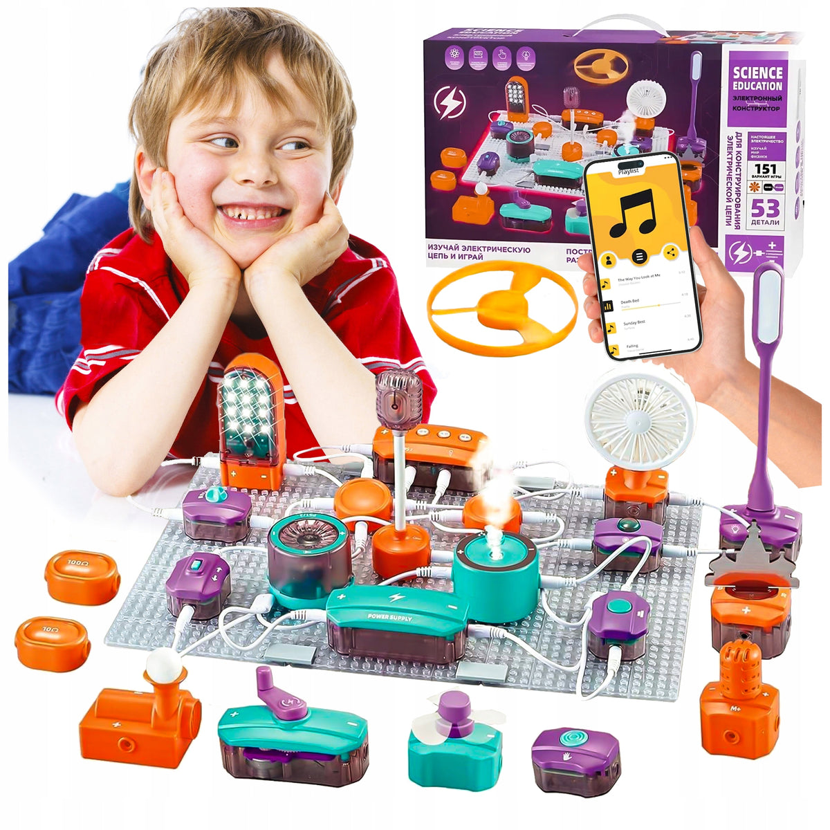 EDUCATIONAL TOY SMALL ELECTRONICS 150+ LED EXPERIMENTS 53 DAY BOY