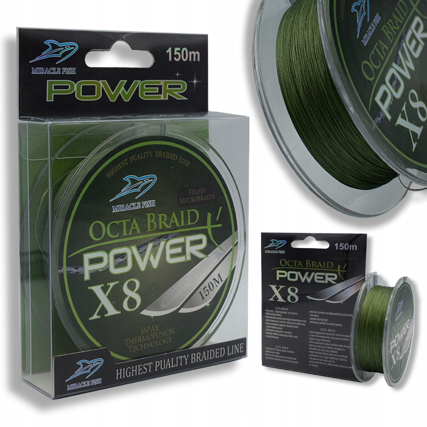 GREEN FISHING BRAID | 8 WEAVE | 0,06 mm 12 kg 150 m | STRONG