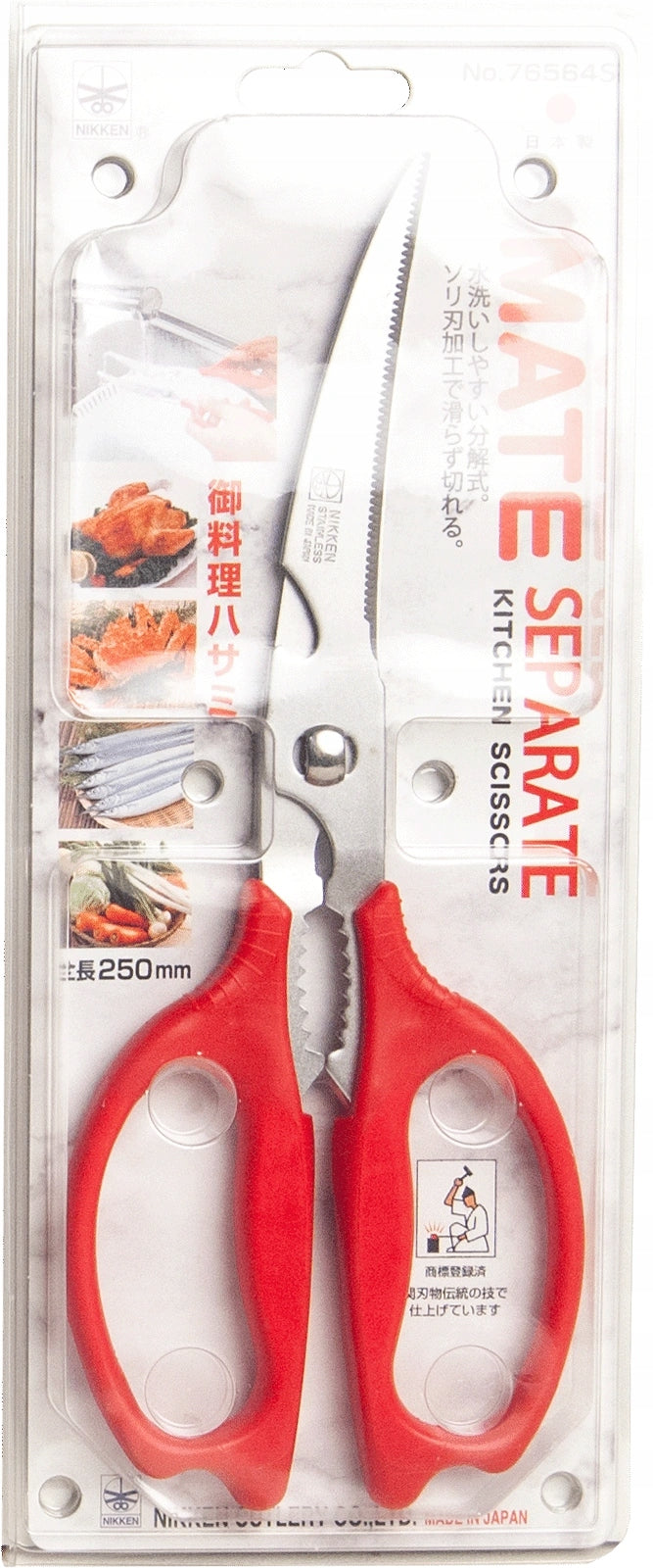 Japanese kitchen scissors Mate 25 cm stainless steel – Made in Japan Brand Nikken