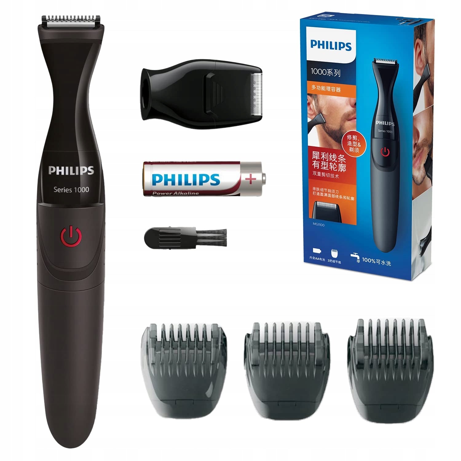 Philips MultiGroom – Precision trimmer for wet and dry facial hair and body