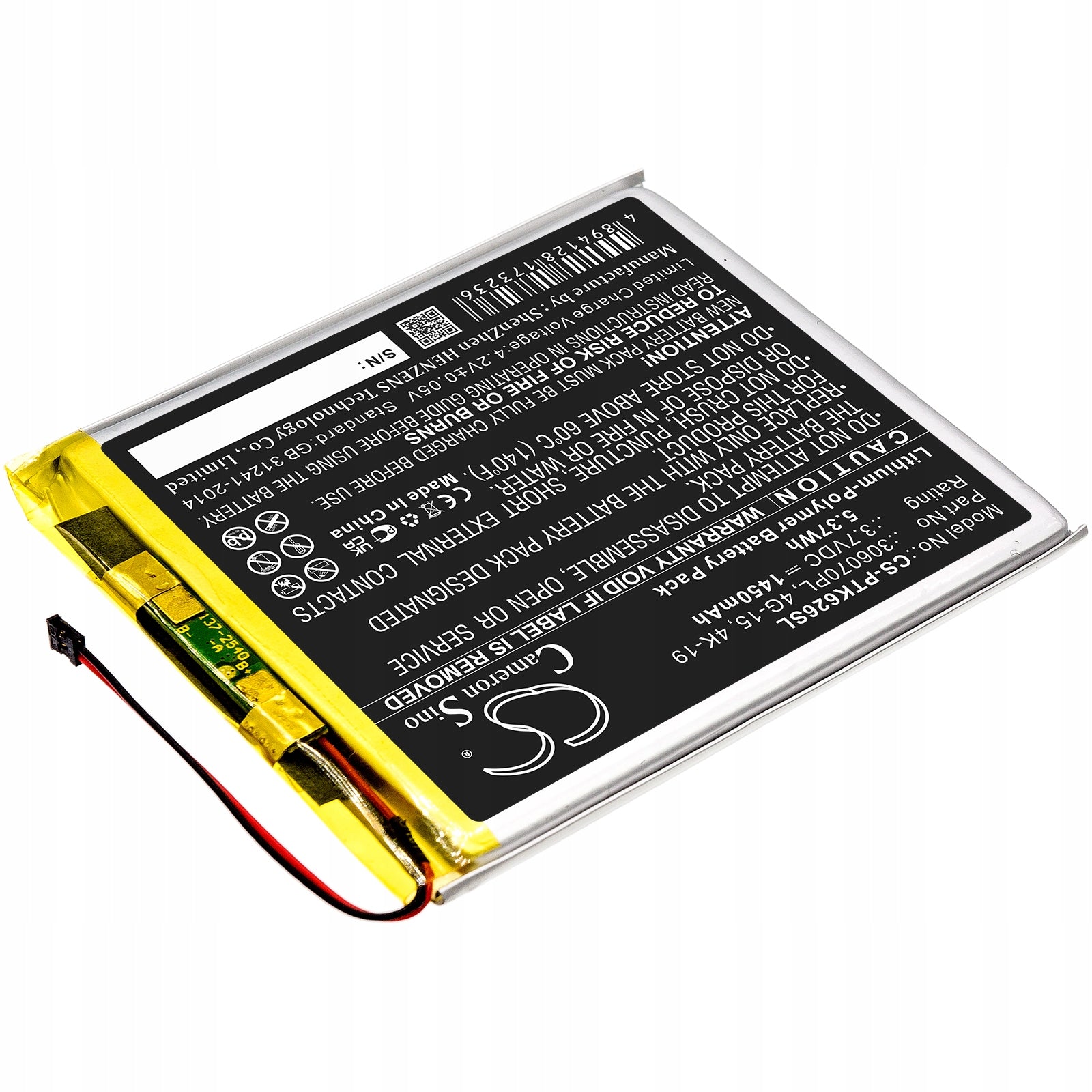 Replacement battery for Pocketbook 614 Basic 3 Plus / 306070PL 1450mAh Li-Polym Brand Cameron Sino