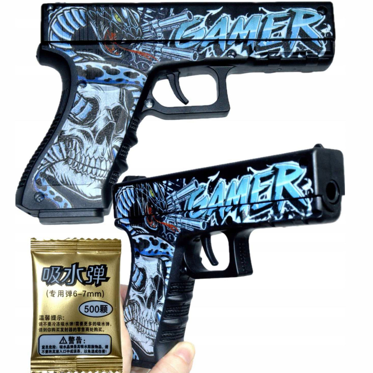 SAFE GUN WATER-GEL BALLS GUNS RIFLE WEAPON