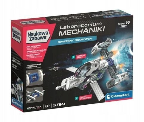 STAR EXPLORER OF THE MECHANICAL LABORATORY 50251