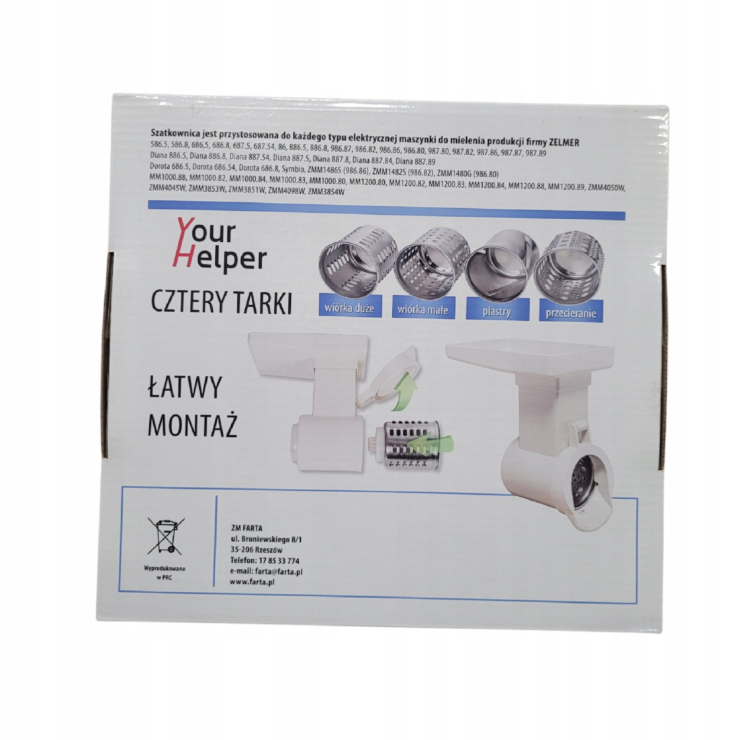 Vegetable and fruit shredder for meat grinder Zelmer, Predom Brand no brand
