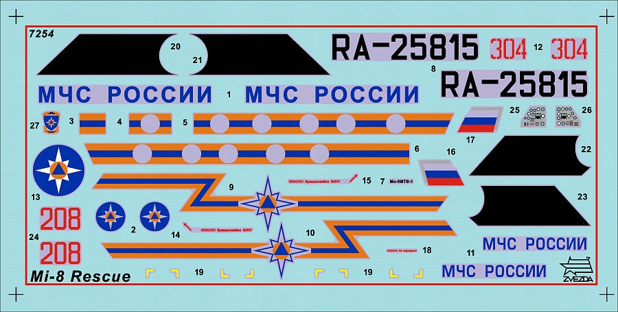 Zvezda 7254 Emergency helicopter Mil Mi-8 helicopter model 1/72 Brand no brand
