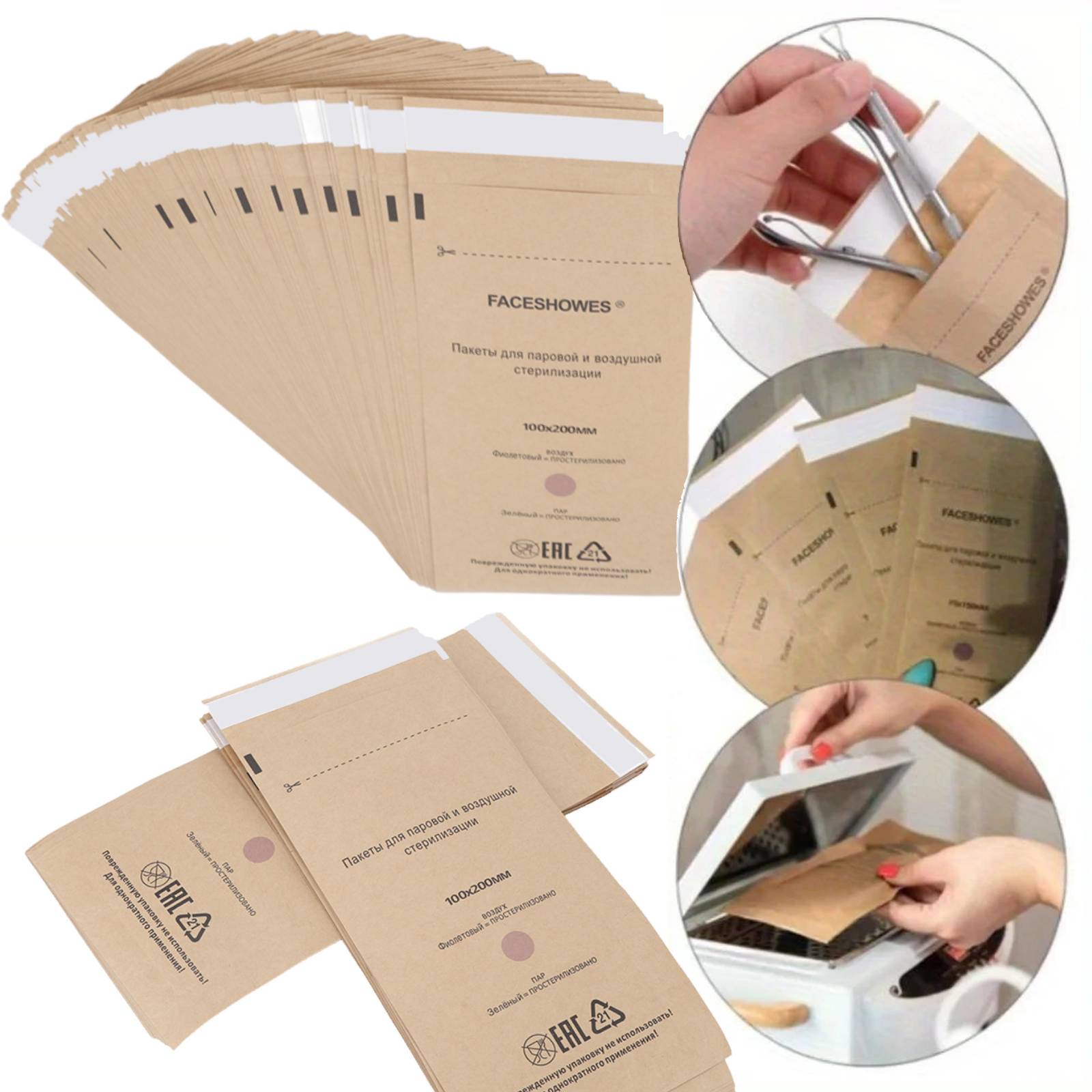 100PCS NAIL TOOL STERILIZATION BAG 100 X 200mm