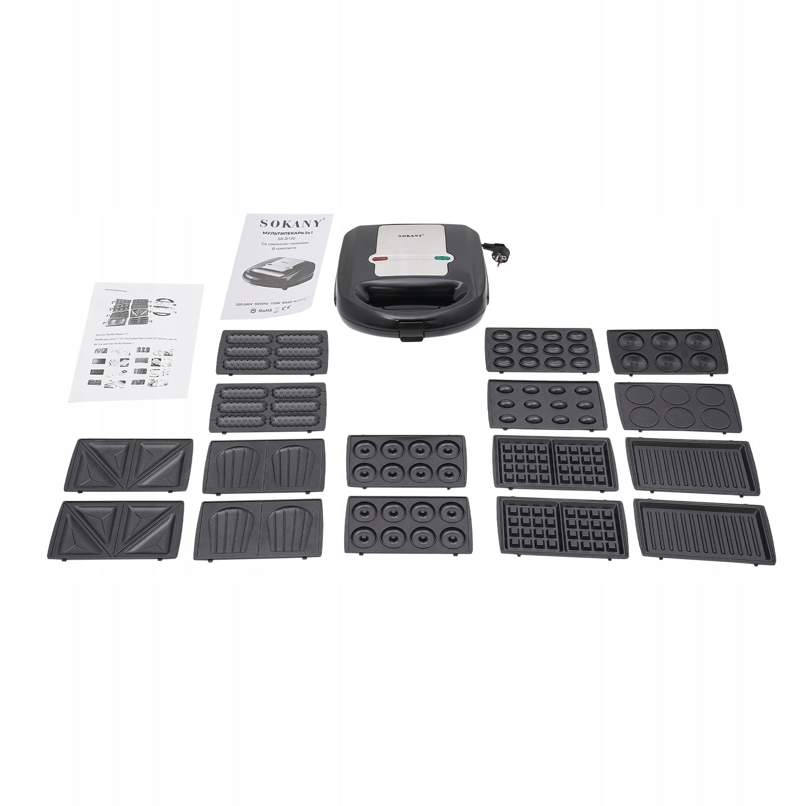 8-in-1 Multifunctional Sandwich Maker,750W Breakfast Maker Machine,220-240V EAN (GTIN) 756383481485