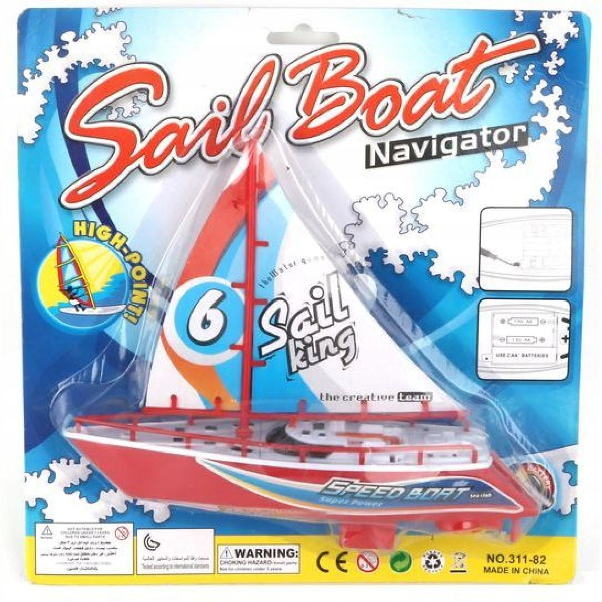 Alltoys Plachetnice pro děti, na baterie, různé barvy, od 3 let Material other