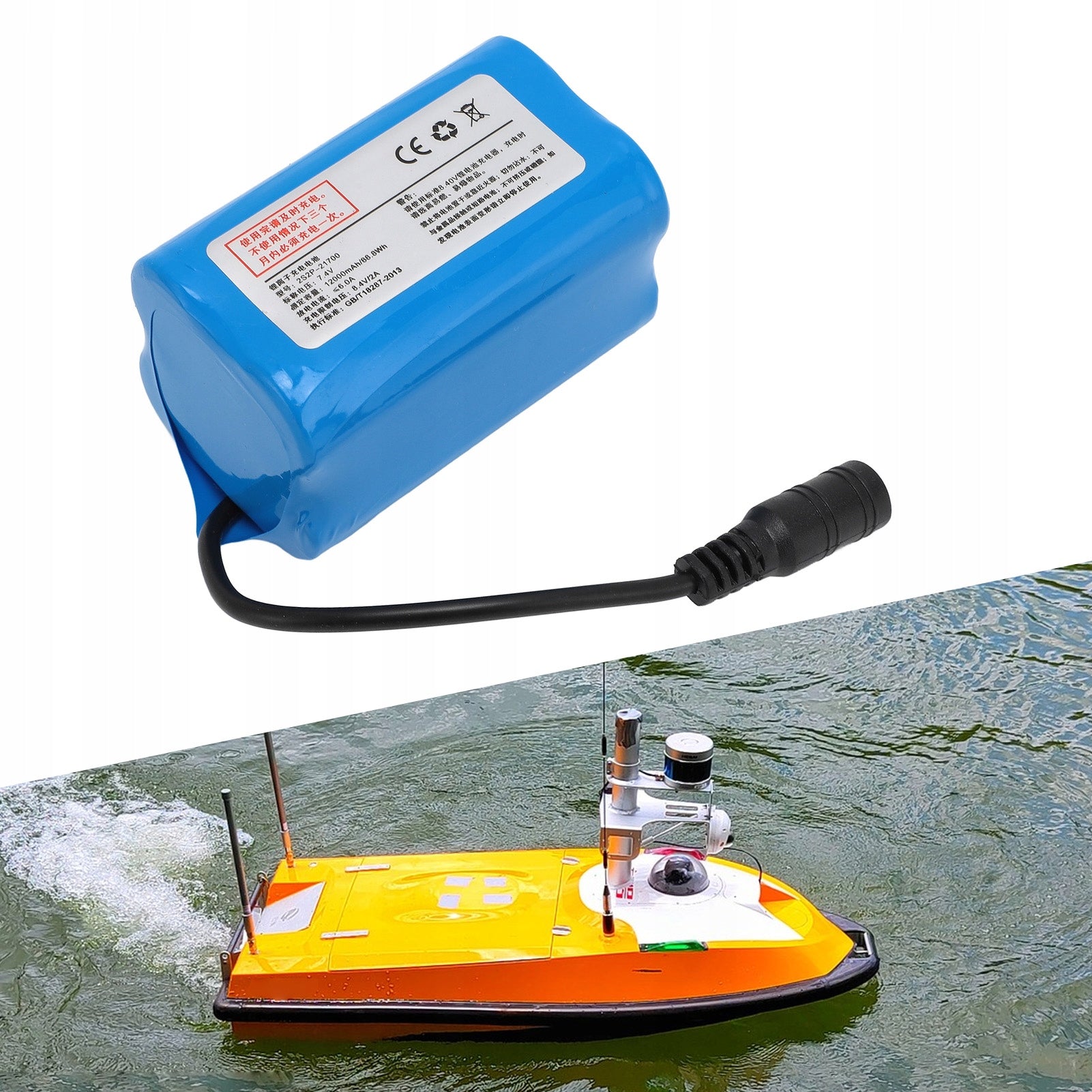 BATTERY OF BAIT BOAT 12000 MAH Packaging status original