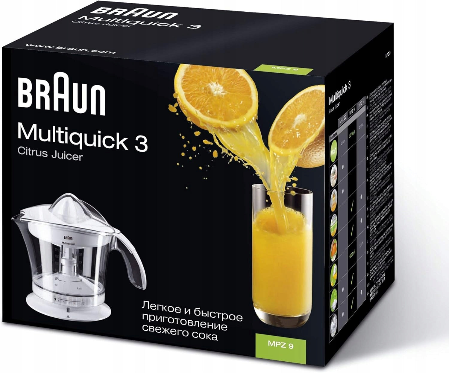 Braun Multiquick 3 MPZ9 Juicer 20W 1L white Power rating 20 W