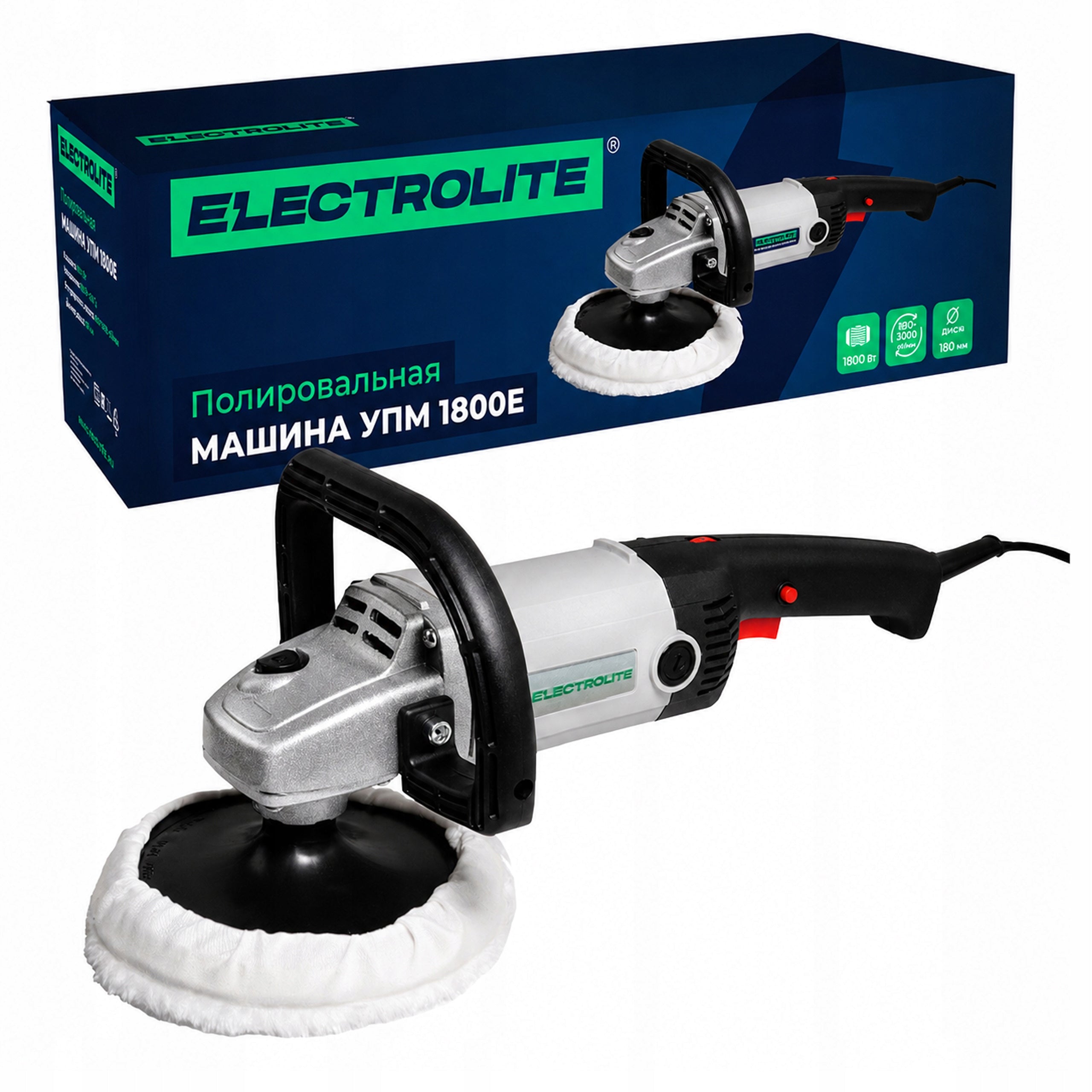 Car Polisher Grinder 1800W Rotation Adjustment 600-3000 RPM 180 mm