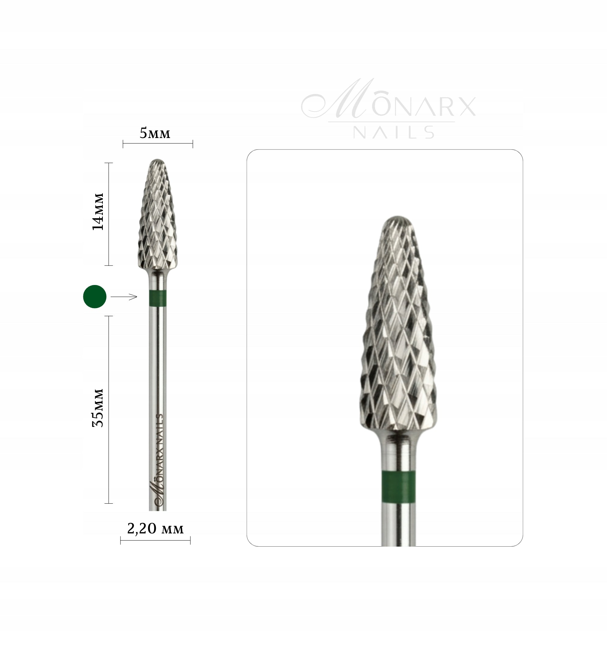 Cemented Carbide Cutter CORN - Green M16 for Gel Mass Pulling