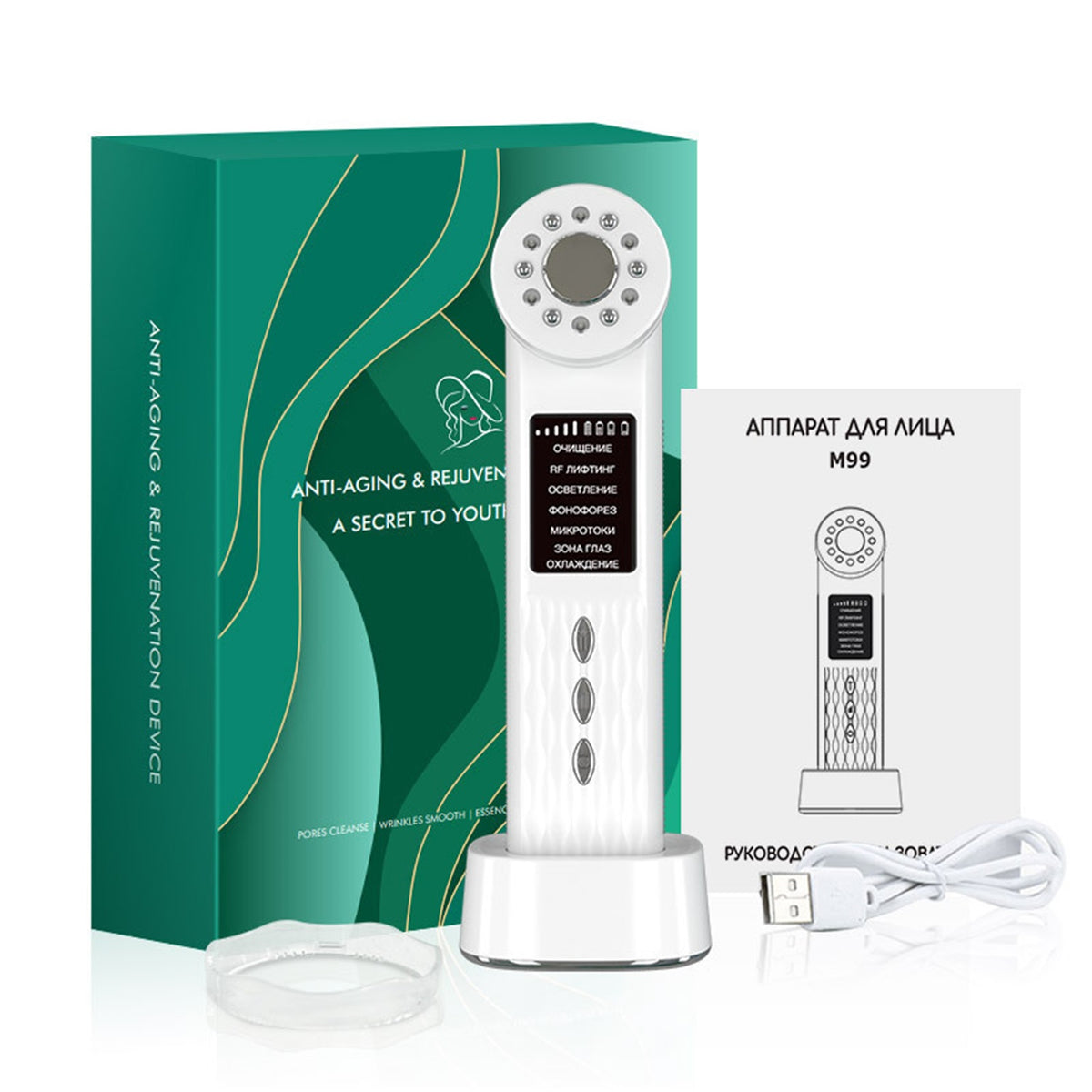 Device for absorbing cosmetics ultrasound 7 face modes