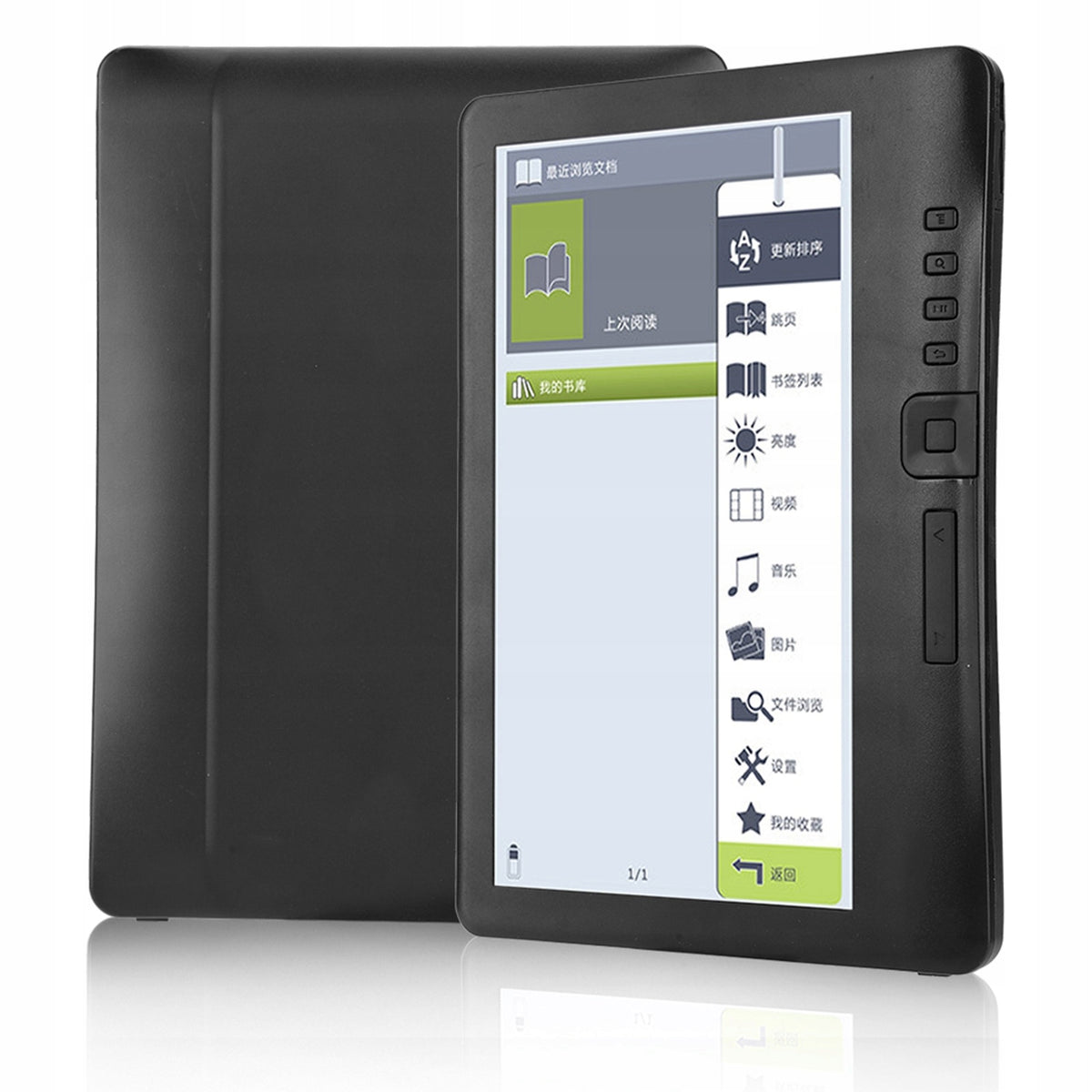 EBOOK READER 7 INCH COLOR TFT LCD SCREEN E-BOOK READER