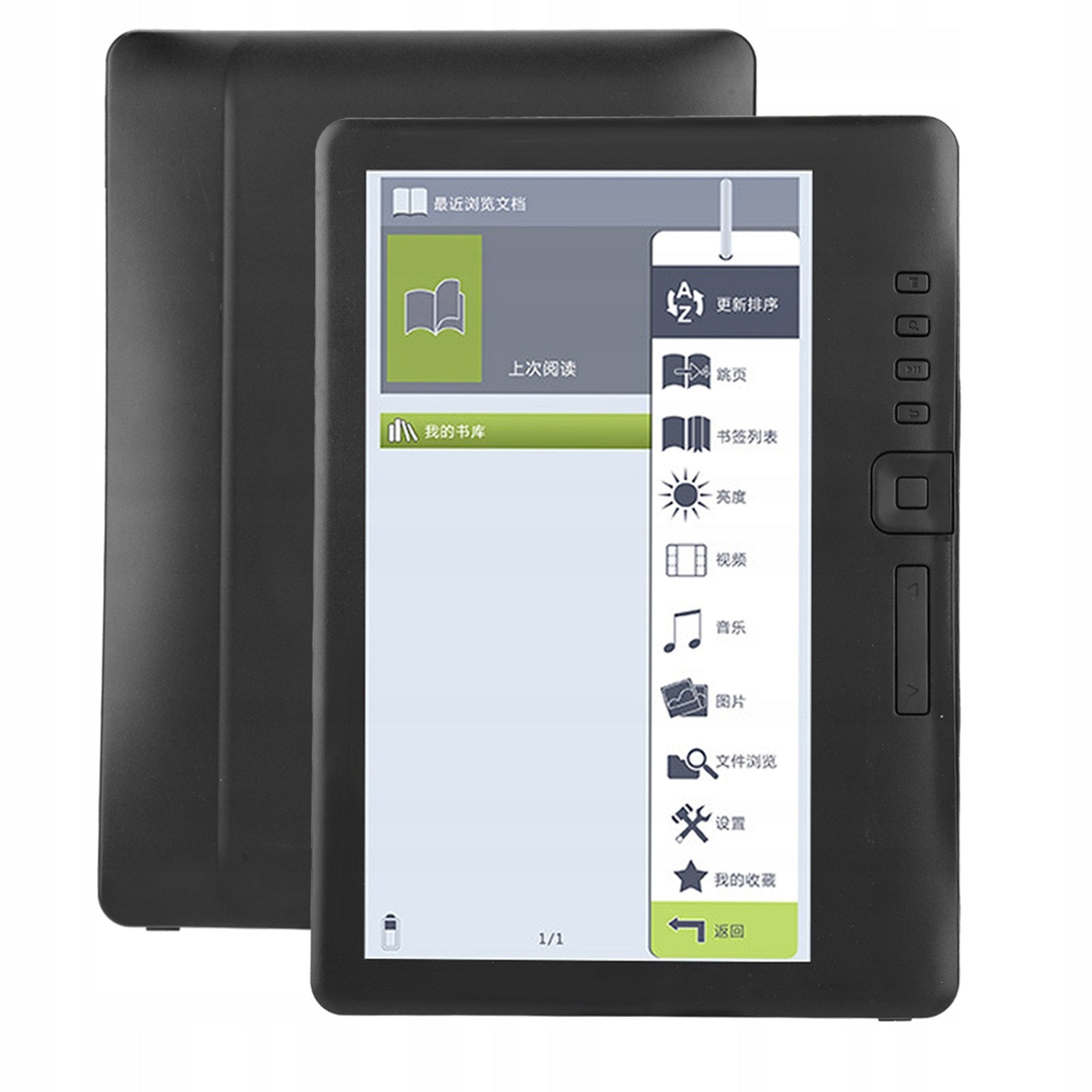 EBOOK READER TOUCH BLACK 8GB