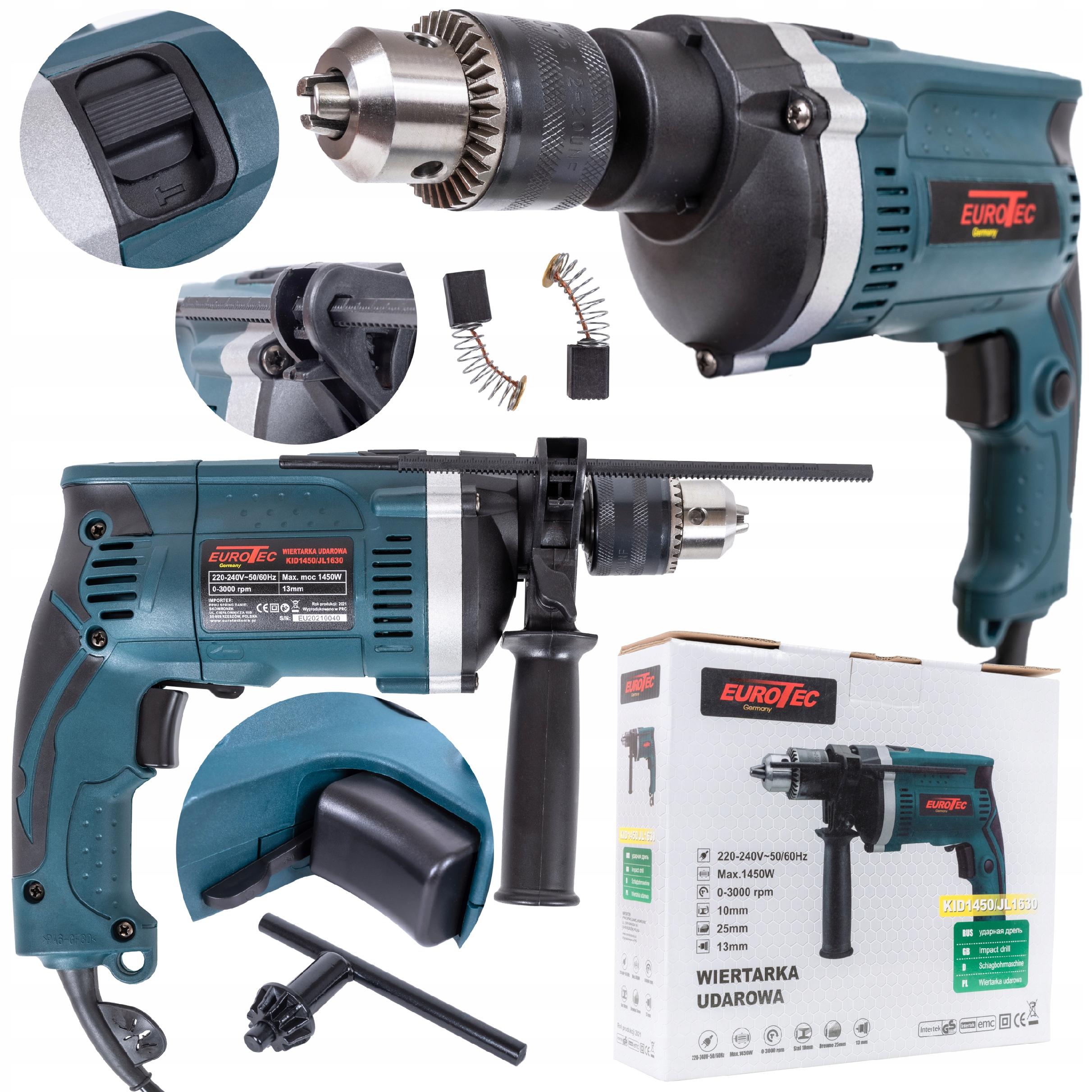 ELECTRIC IMPACT DRILL Ø13 1450W IMPACT STRONG METAL HEAD +SET