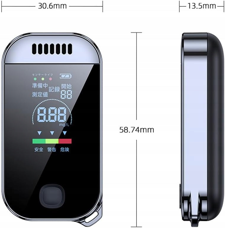 Electronic Breathalyzer with Led Display Without Touch Packaging status original