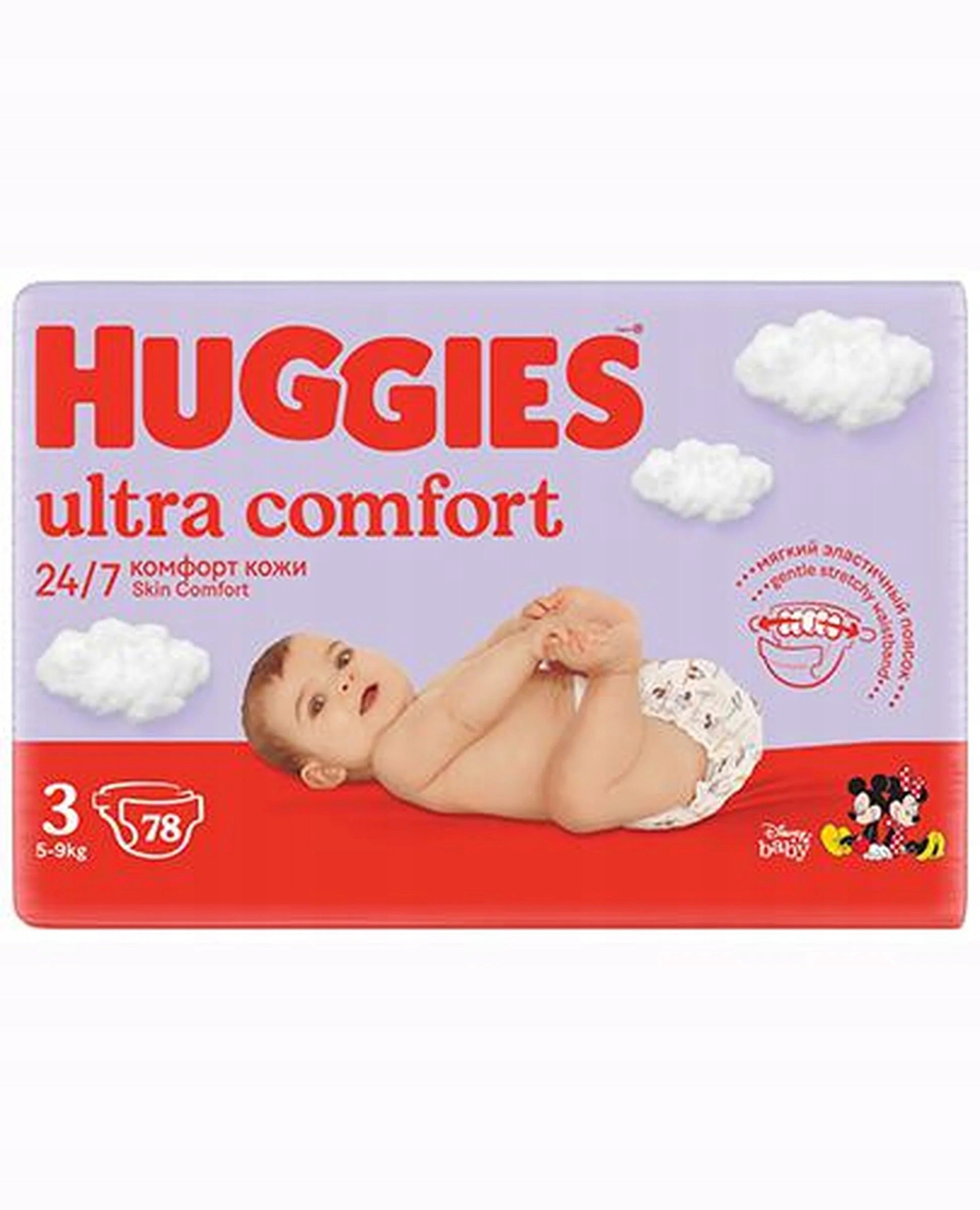 Huggies Ultra Comfort 3 Diapers 5-9 kg 78 pieces