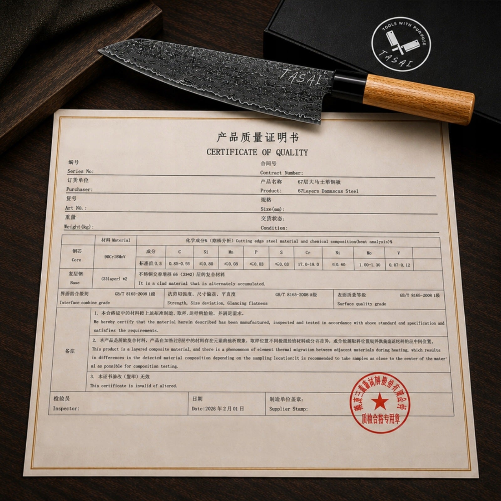 Kitchen Knife Japanese Chef DAMASCUS STEEL TASAI Kiritsuke 21 cm Packaging status original