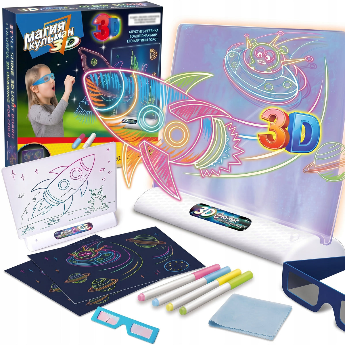 MAGIC 3D LED DRAWING BOARD BACKLIT GLOWING EDUCATIONAL