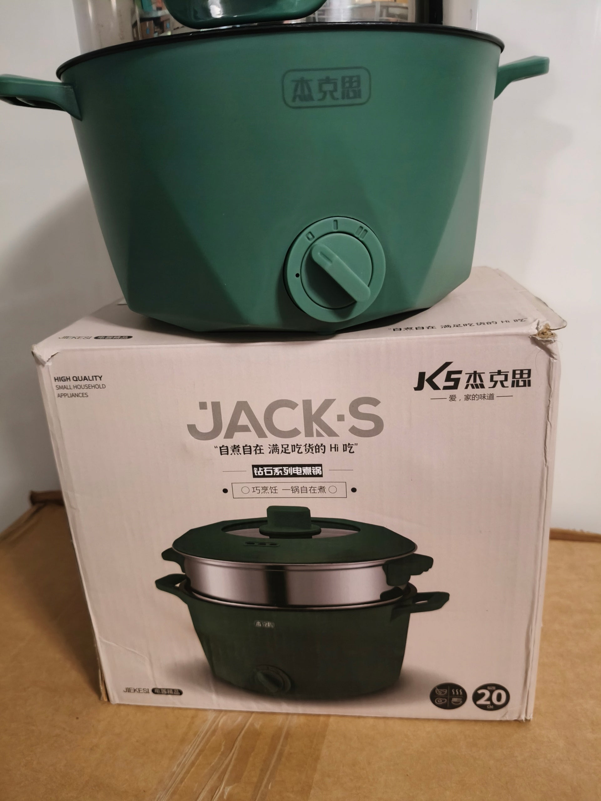 MULTI-PURPOSE POT 600 W