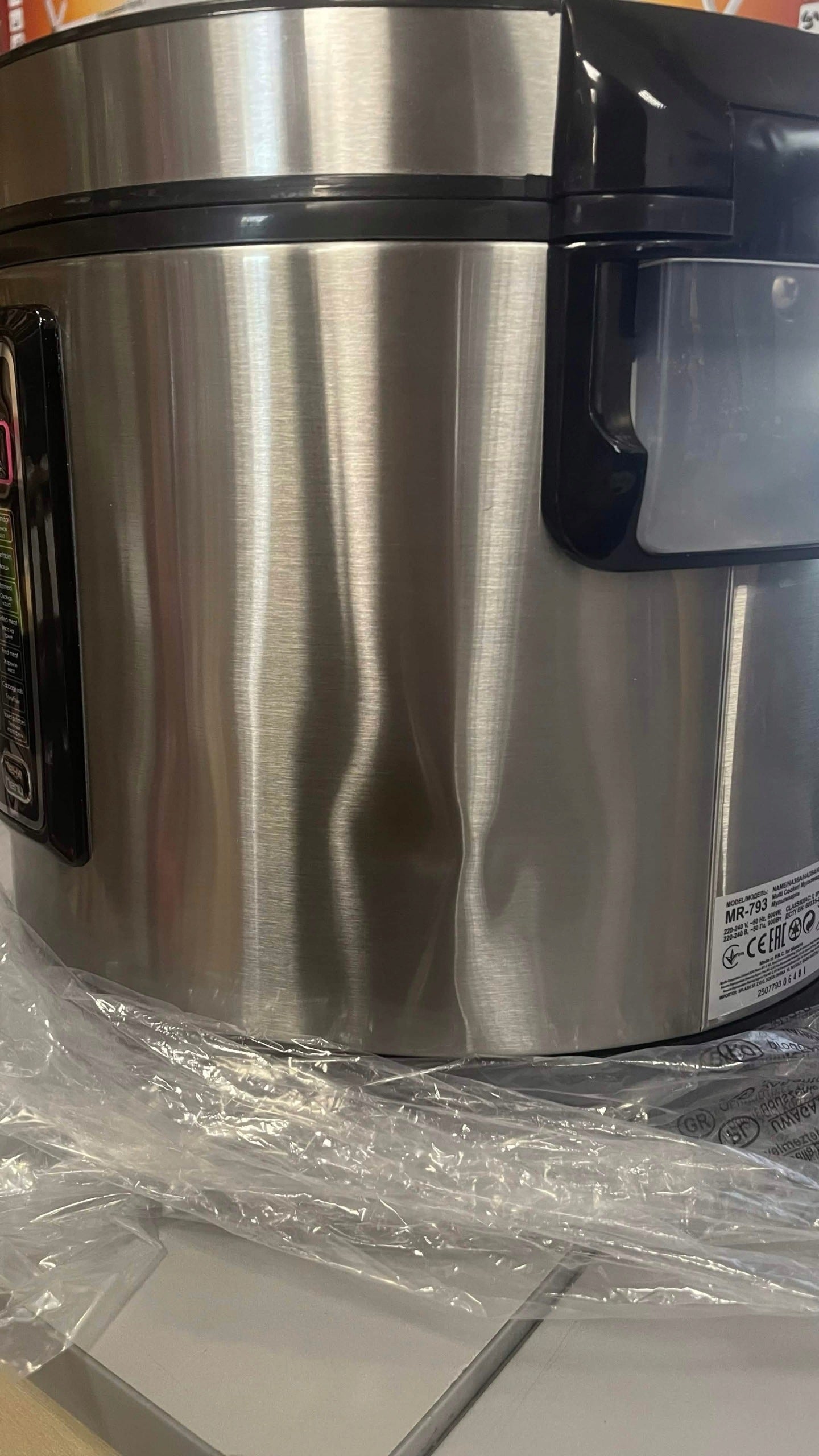 Maestro Multicooker 5 liters 900W 42 programs Manufacturer code ACT-8F64-AGDMEOROK0011