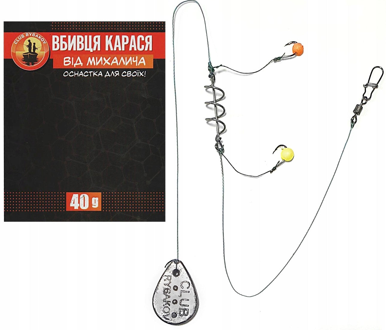 Original Ready Set Mikhalich Spring! Mikhalich Killer Karaś 40g