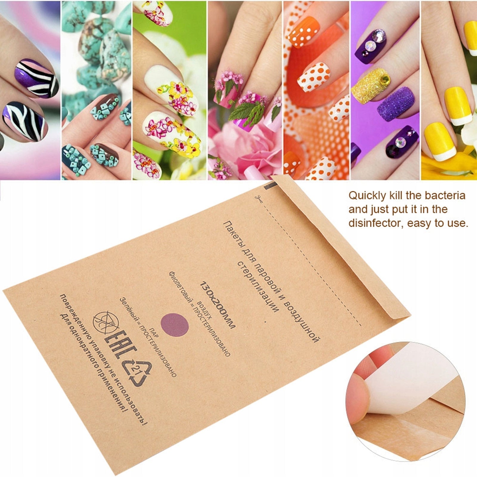 PAPER BAGS FOR STERILIZATION OF TOOLS 100 PCS SIZE: 130 X 200 MM Brand no brand