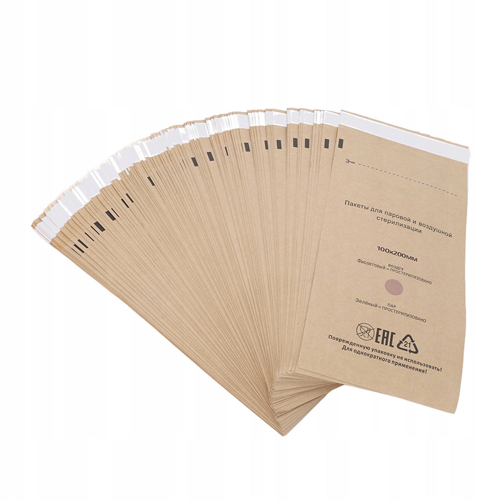 PAPER STERILIZATION BAGS 100*200 100PCS