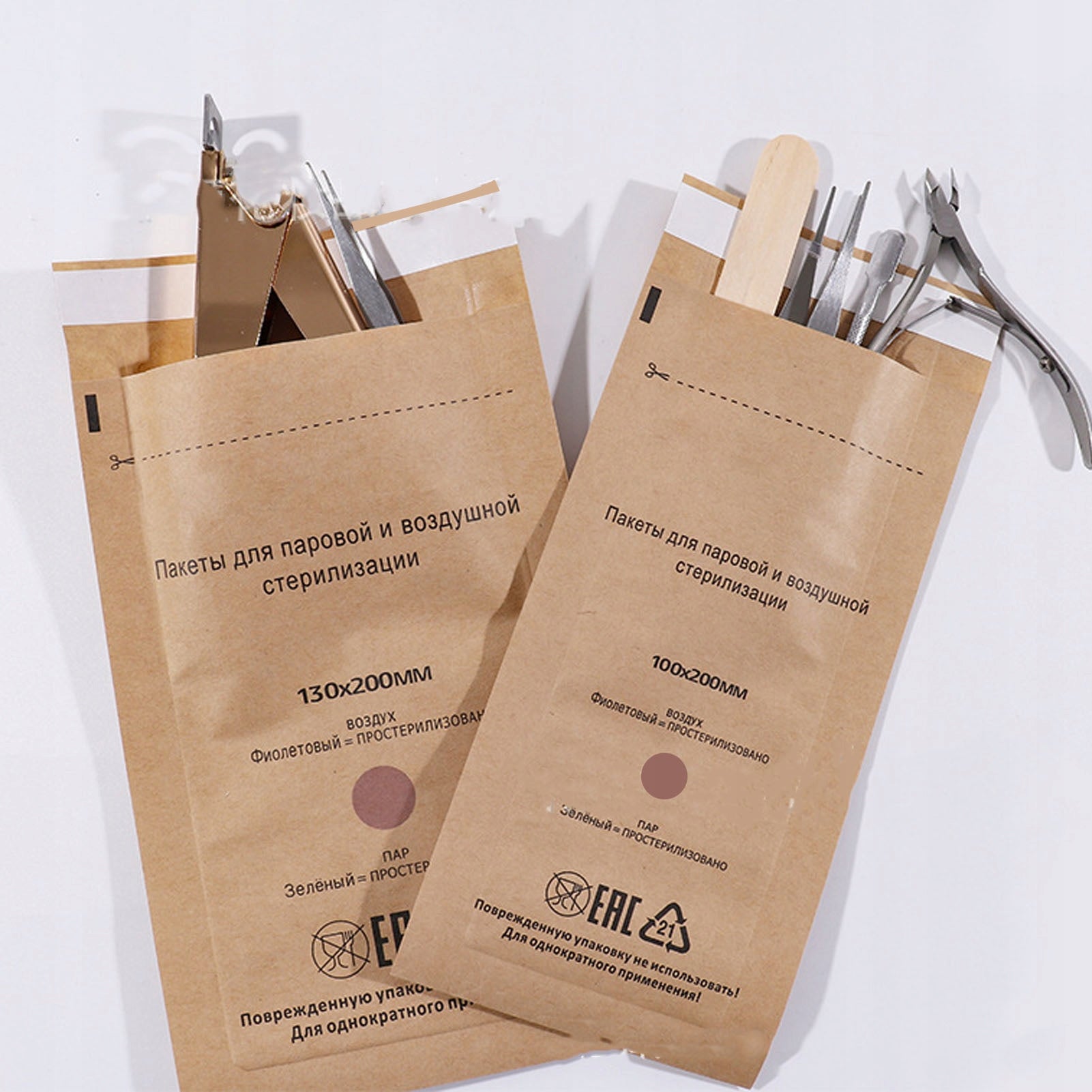 PAPER TOOL STERILIZATION BAGS 100 PCS SIZE 100 x 200 mm Manufacturer code 1414220026111