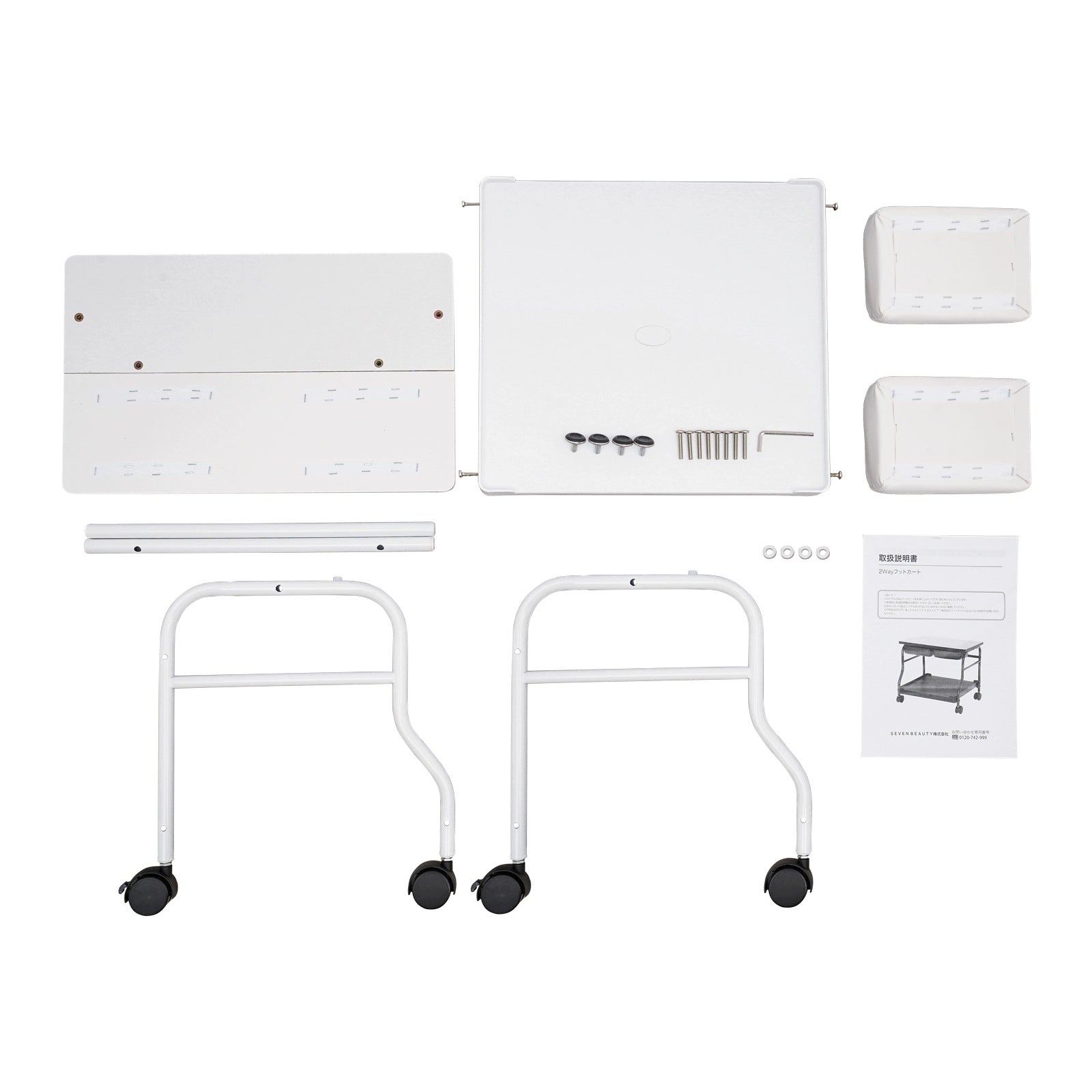PORTABLE FOOT SPA CART FOR BEAUTY SALONS Manufacturer code 728MR2GOB