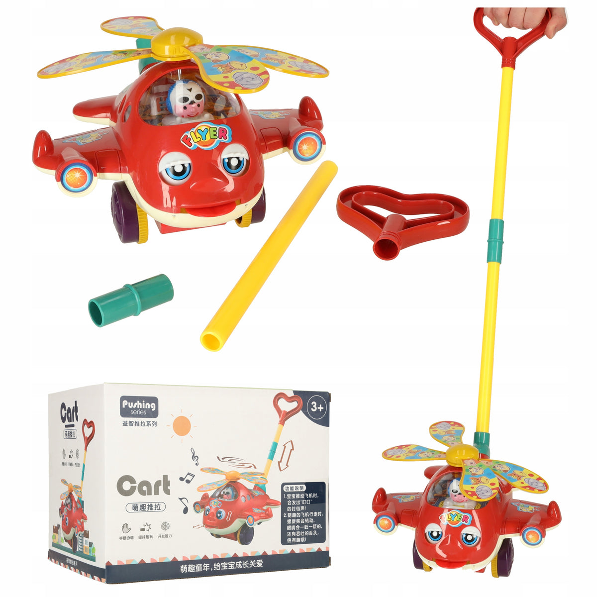 PUSHER ON STICK PLANE HELICOPTER WITH SOUND FOR CHILDREN TO PUSH AIRPLANE Packaging status original