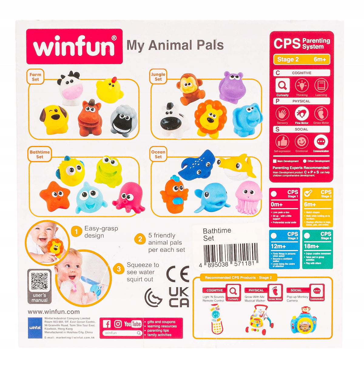 SMILY PLAY Aquatic bath toys farm Manufacturer code zabawka do wody akcesoria kąpielowe kąpiel