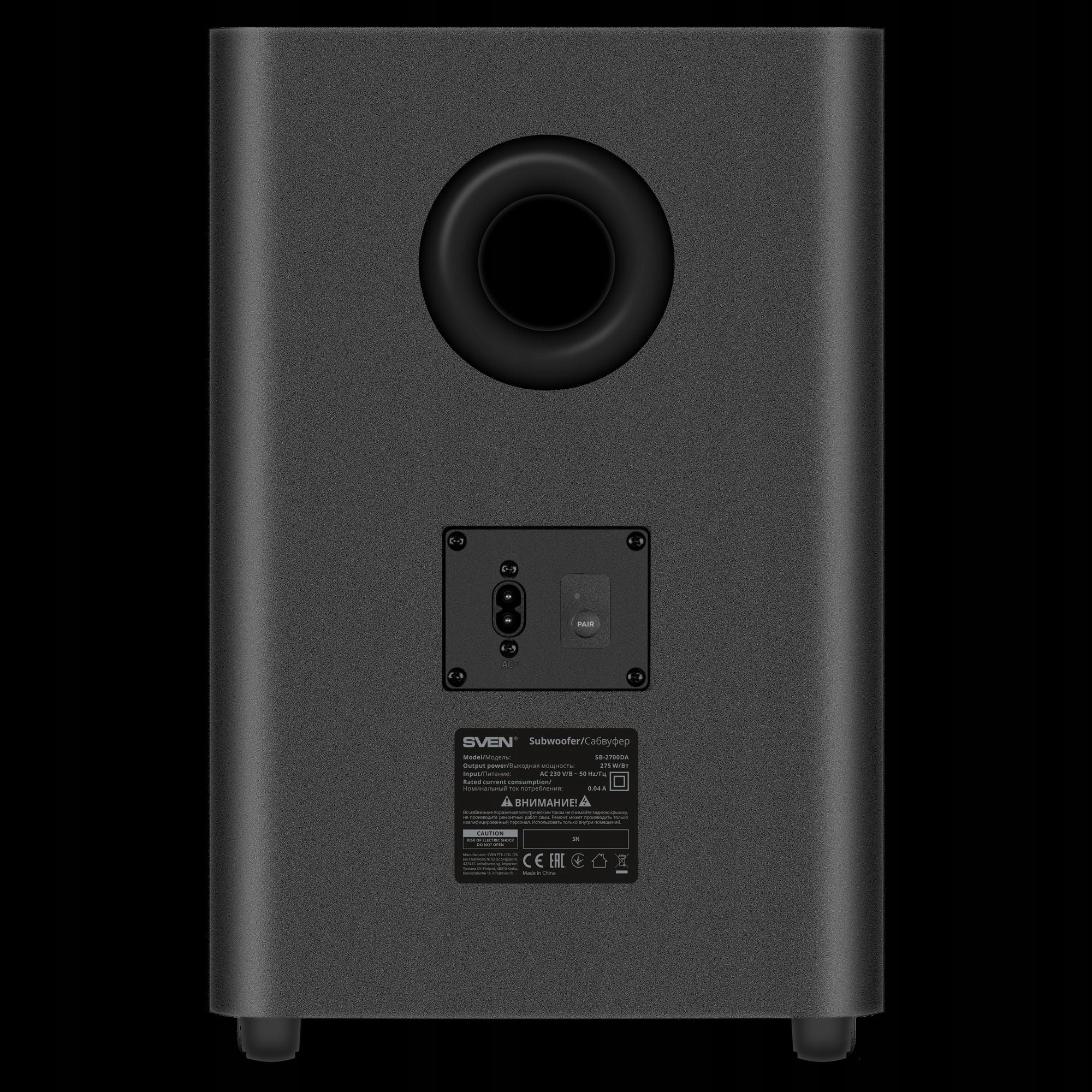 SVEN SB-2700DA soundbar Dolby Atmos 450W HDMI ARC wireless subwoofer Packaging status original