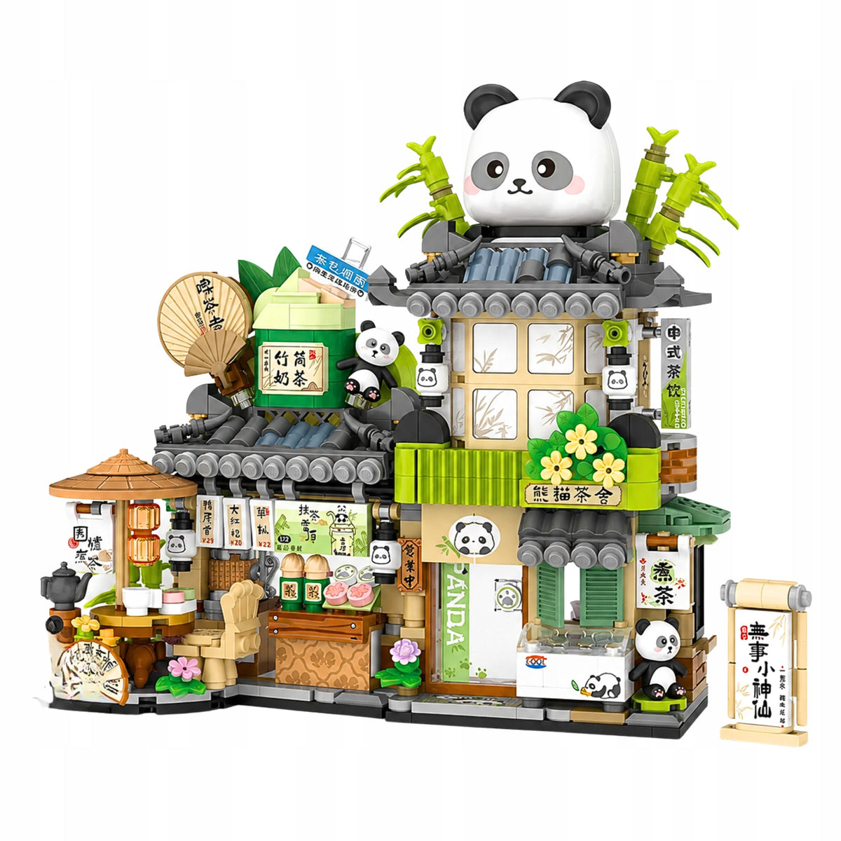 Set of Panda Blocks Folding Shop 860 El Decorative Model Packaging status original